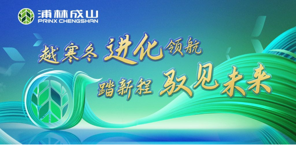 【新闻稿】发力高端市场  QY球友会体育商用pro、h系列硬核上市12-2027