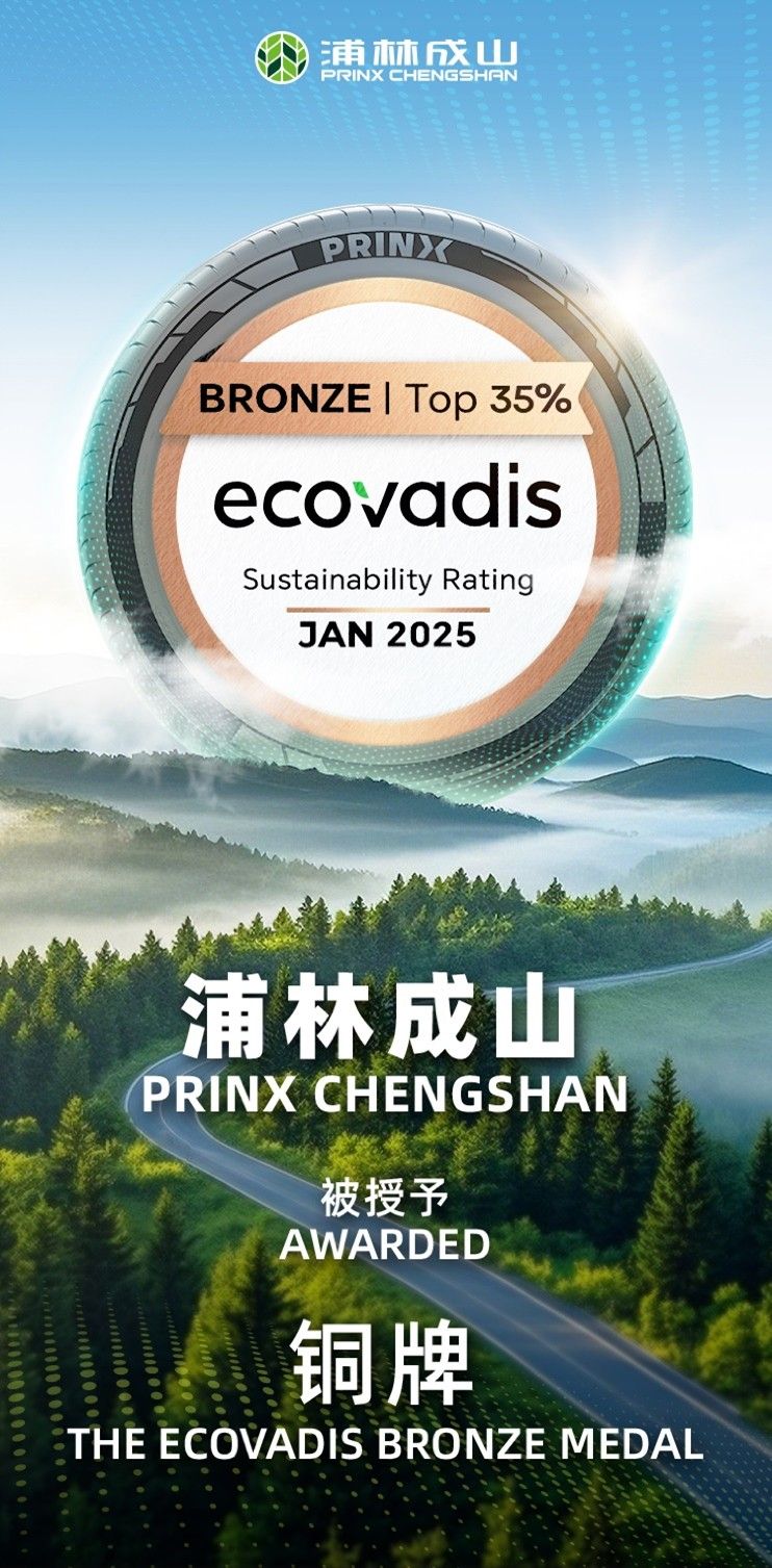 首战告捷！QY球友会体育跻身全球前 35%，斩获EcoVadis 铜牌认证